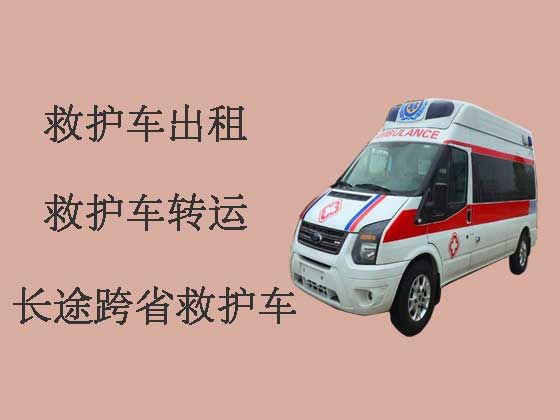 太原救护车出租
